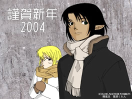 2004冬