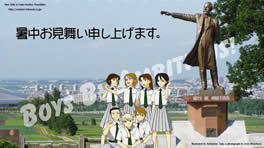 2007夏