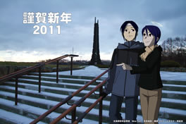 2011冬