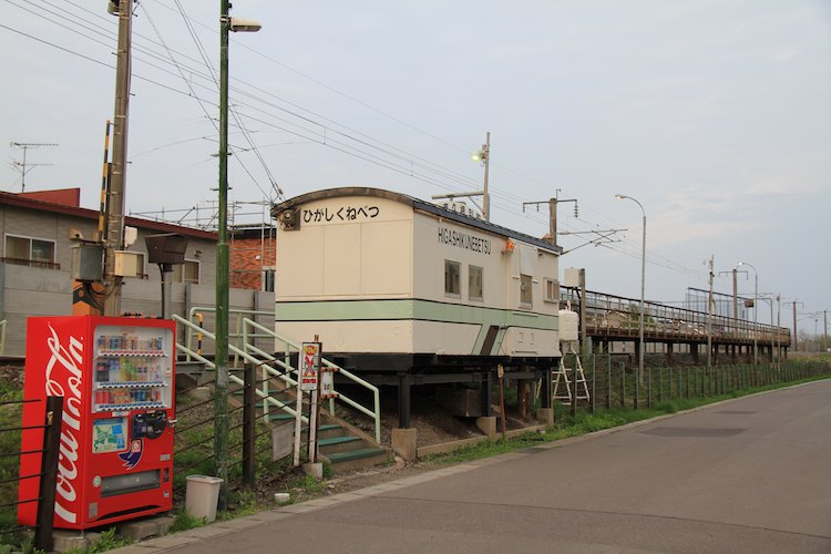 東久根別駅