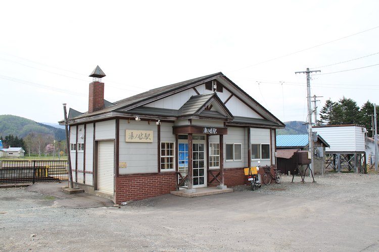 湯ノ岱駅