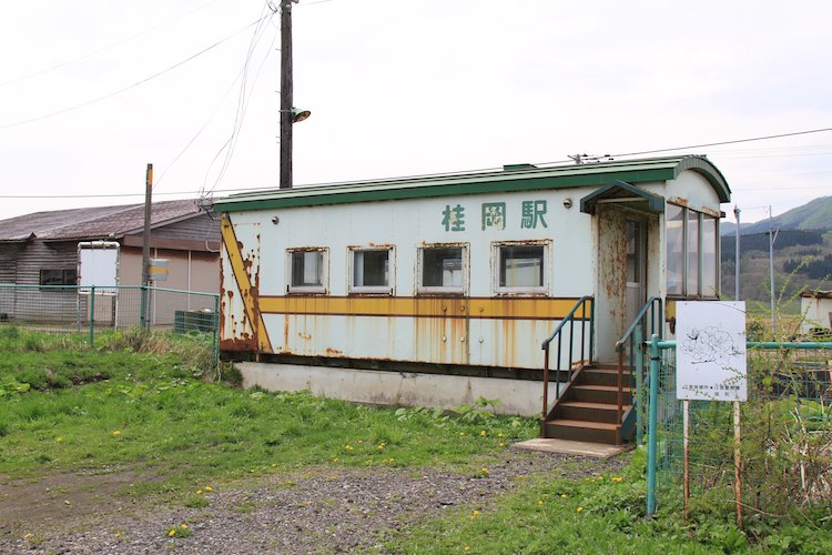 桂岡駅