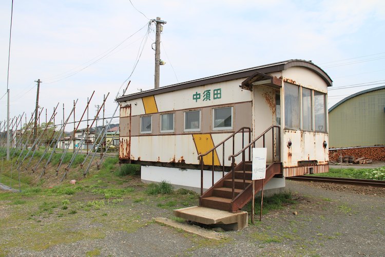 中須田駅