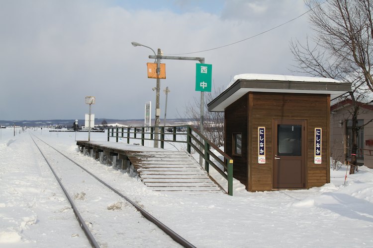 西中駅