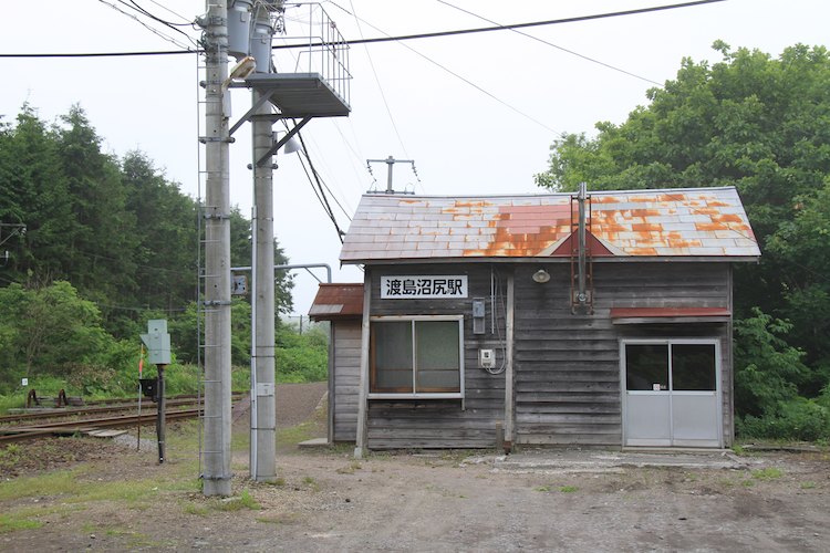 渡島沼尻駅