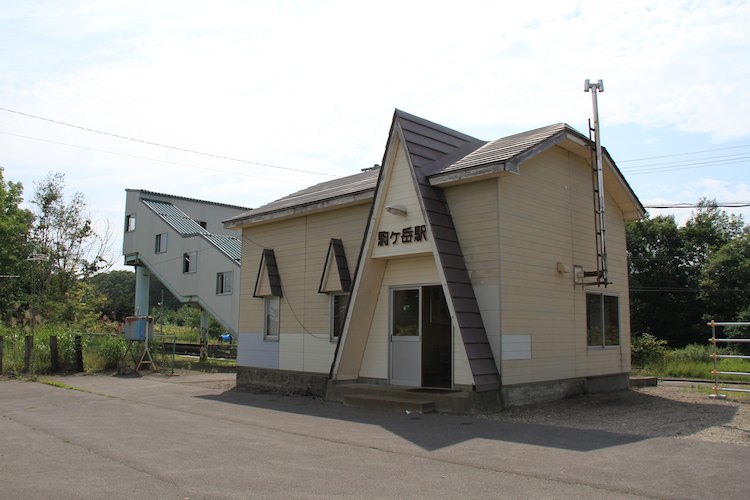 駒ヶ岳駅