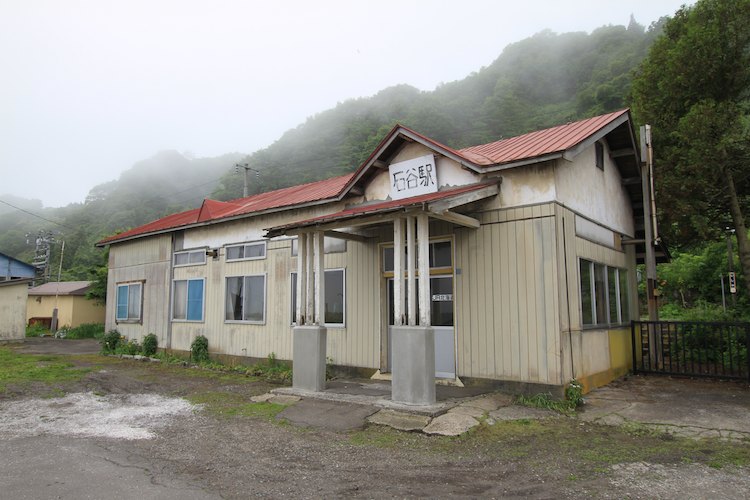 石谷駅