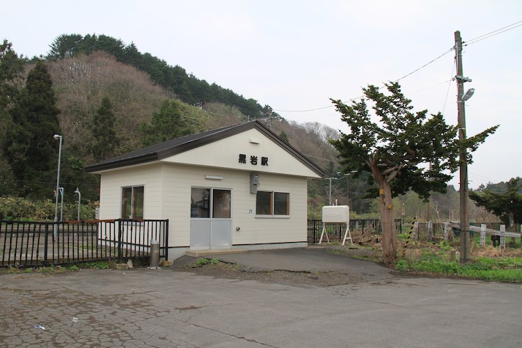 黒岩駅