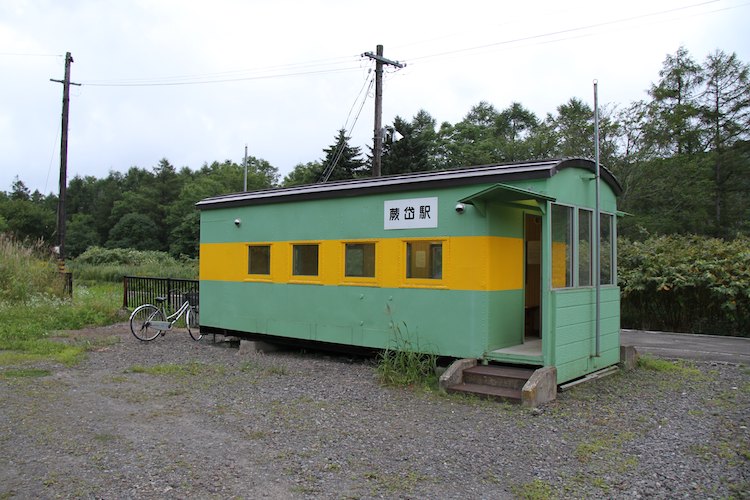 蕨岱駅