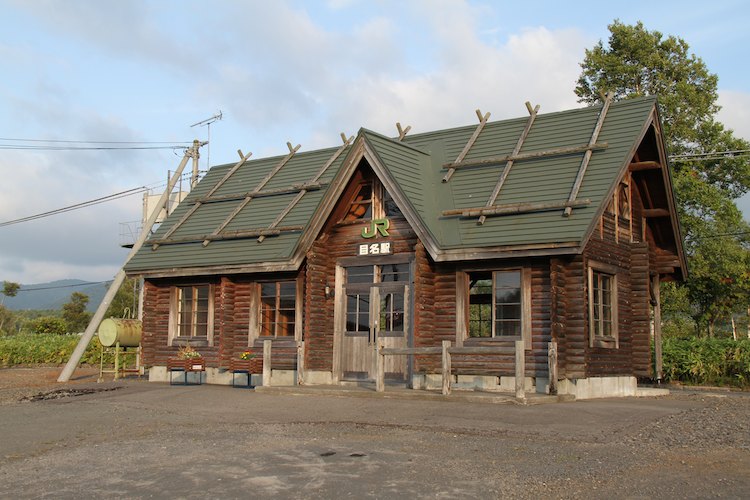 目名駅