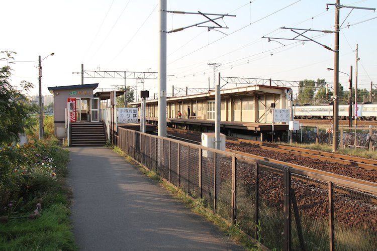 稲穂駅