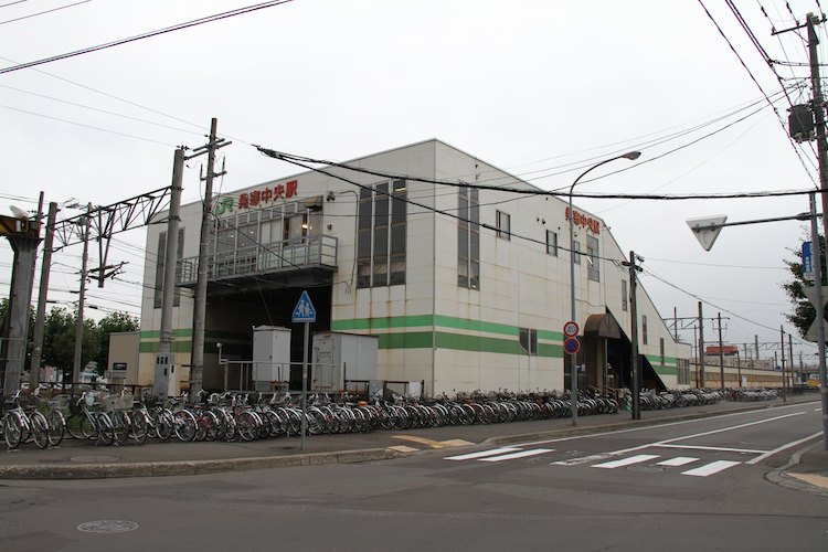 発寒中央駅