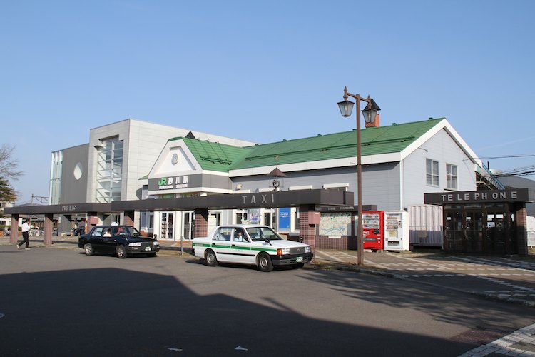 砂川駅