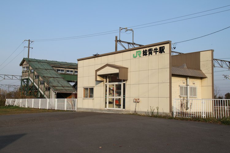 妹背牛駅