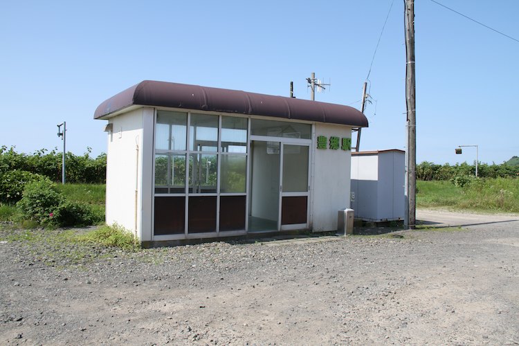 豊郷駅