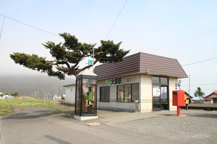 大岸駅