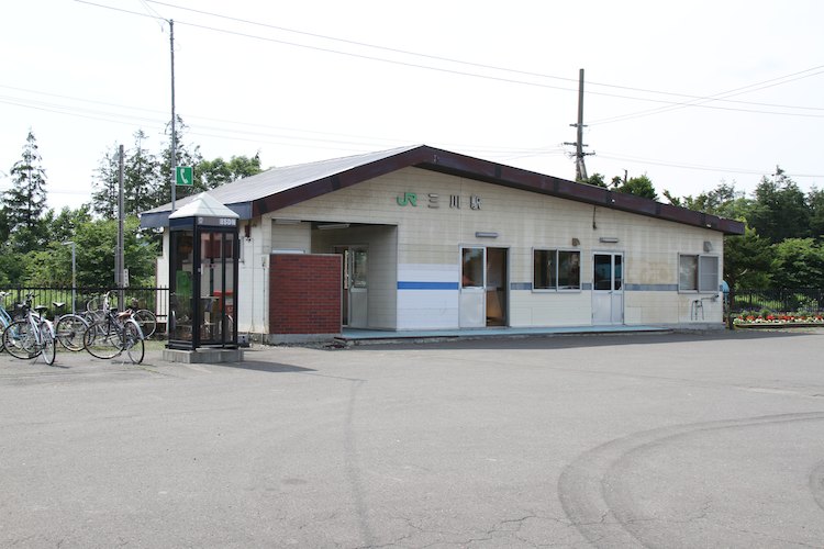 三川駅