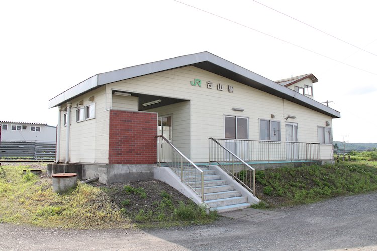 古山駅