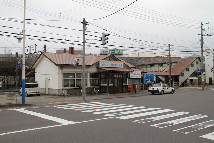 母恋駅