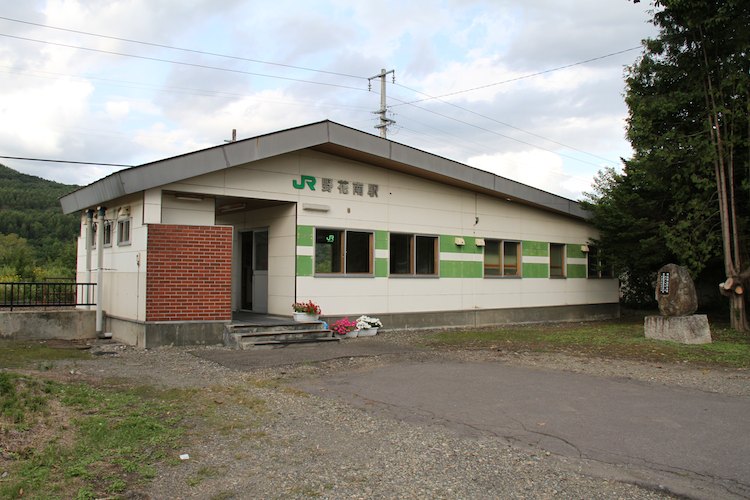 野花南駅