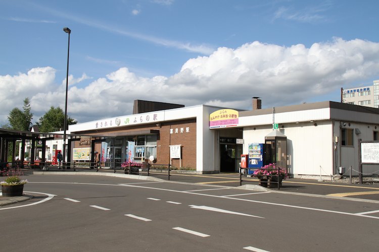 富良野駅