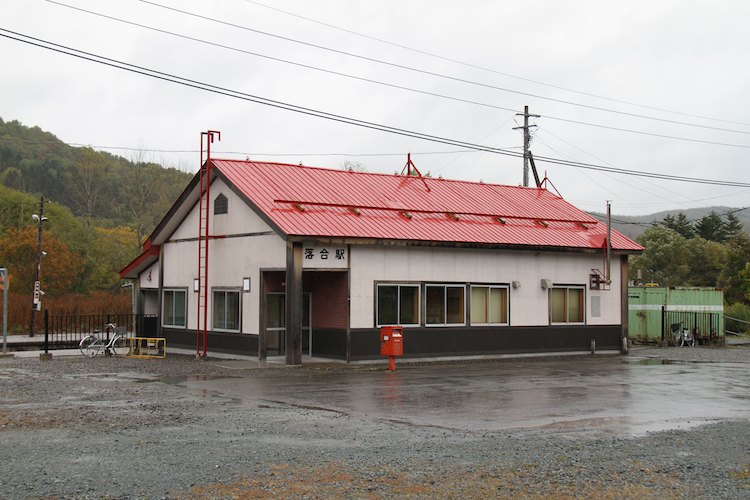 落合駅