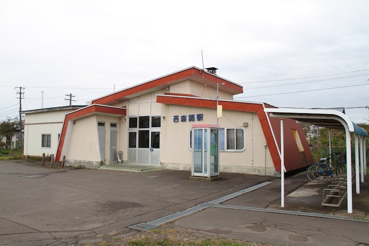 西庶路駅