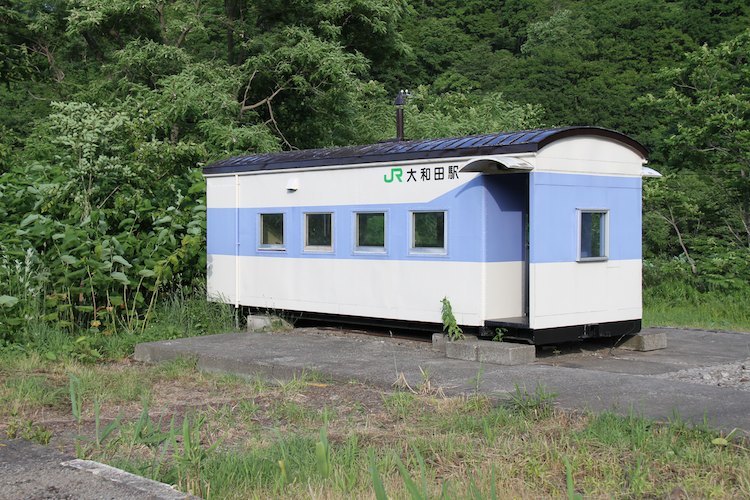 大和田駅