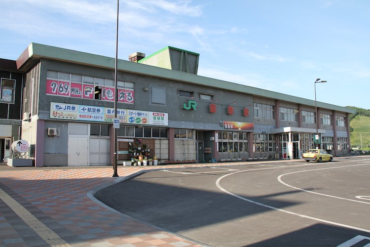 留萌駅