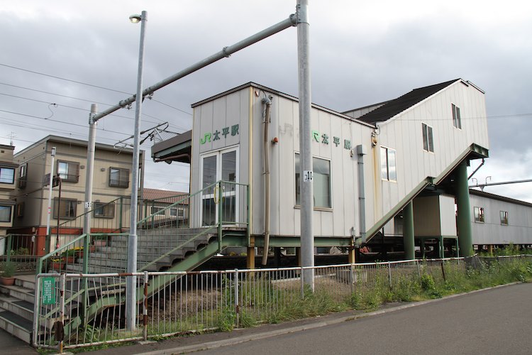 太平駅