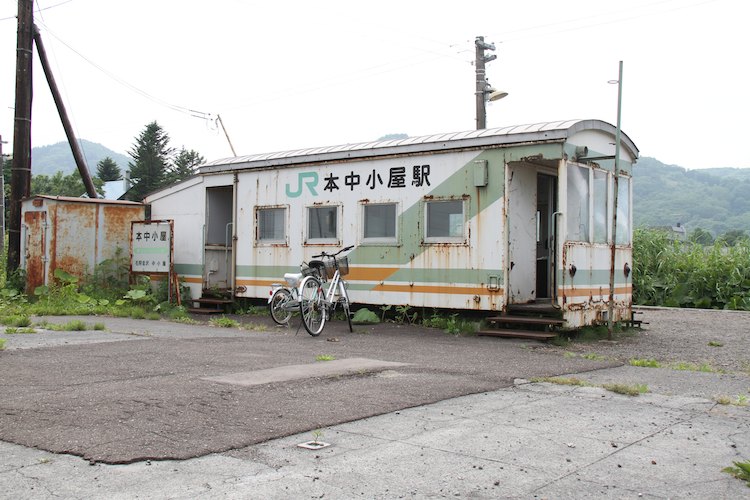 本中小屋駅