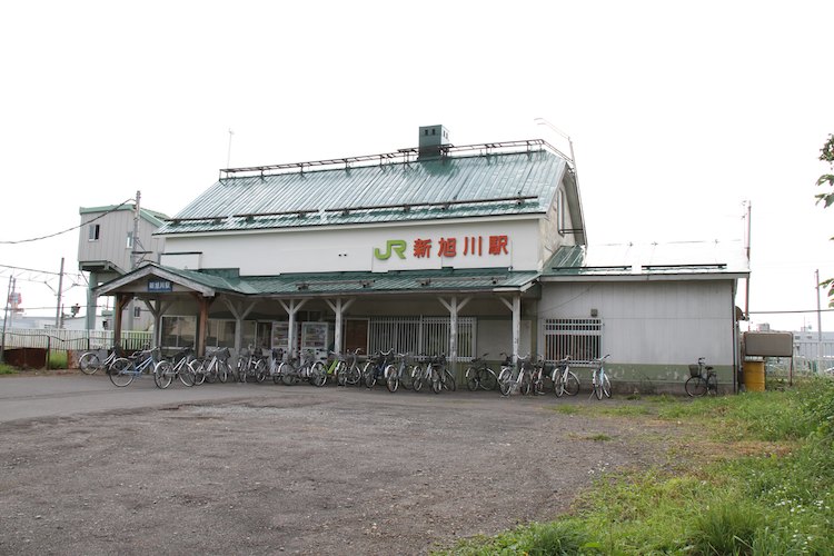 新旭川駅
