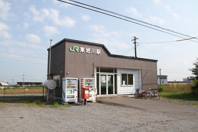 東旭川駅