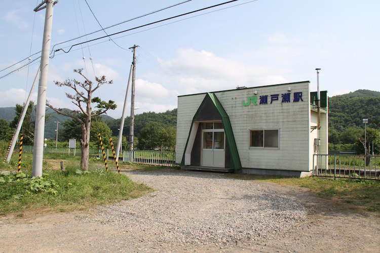 瀬戸瀬駅