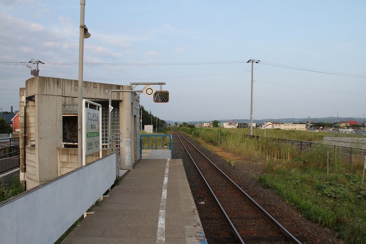 西北見駅