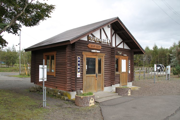 茅沼駅