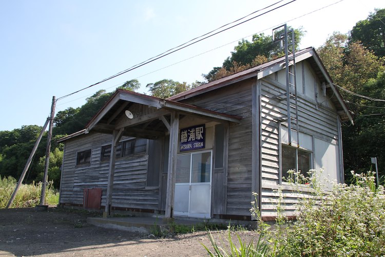 鱒浦駅