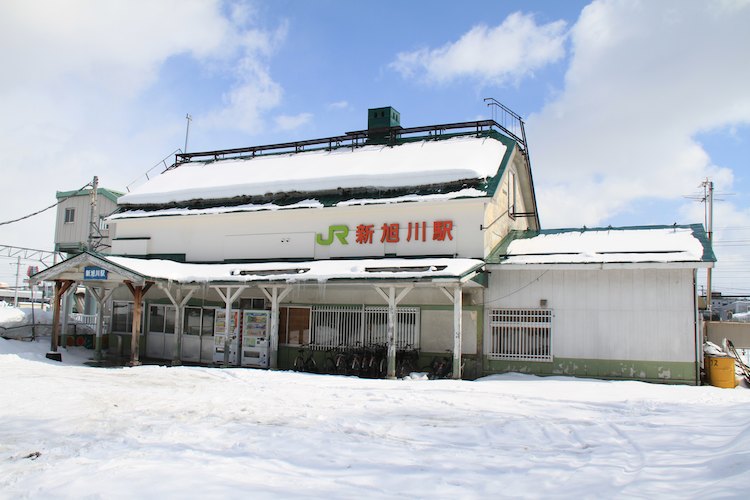 新旭川駅