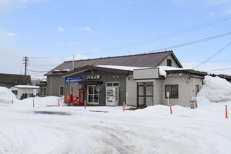 永山駅