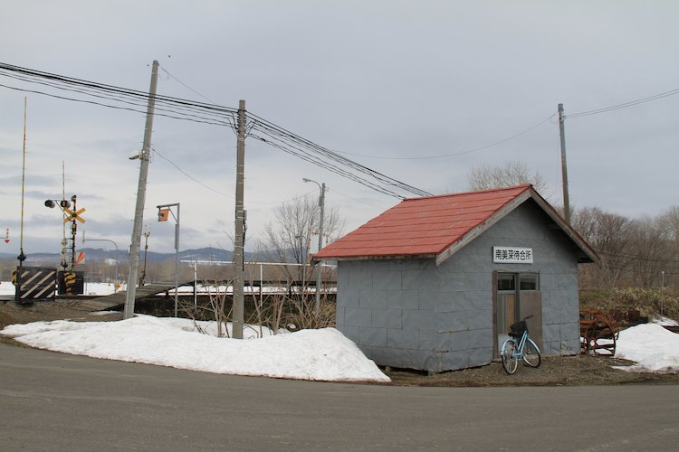 南美深駅