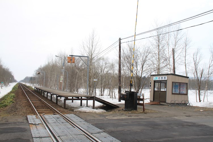 初野駅