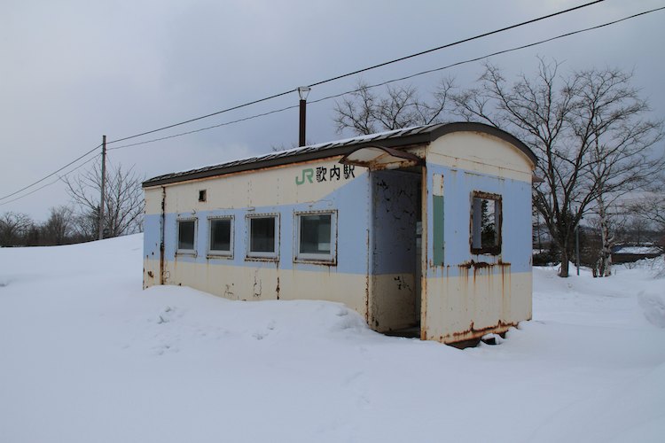 歌内駅