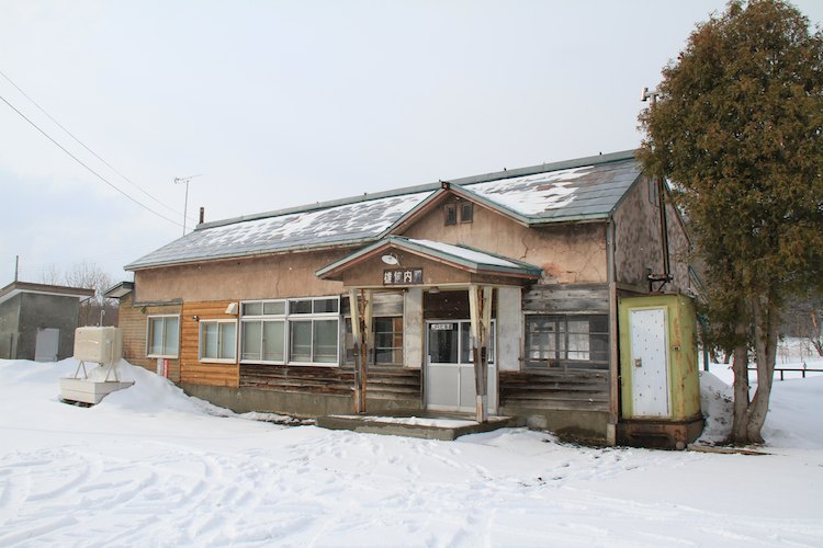 雄信内駅